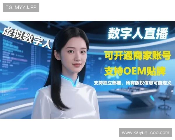 电话直播：跨越时空的即时互动新体验